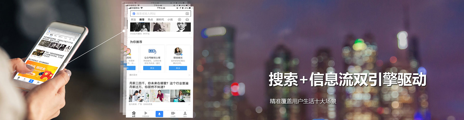 乐安竞价推广开户