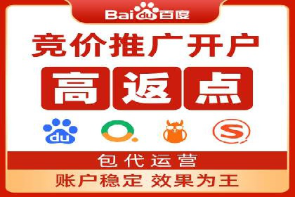 百度推广与社交媒体结合的优化策略案例